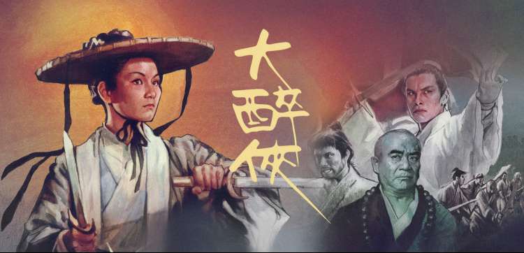 八点影院热门推荐 - 流浪地球