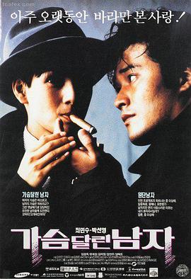 八点影院最新电影 - 沙丘